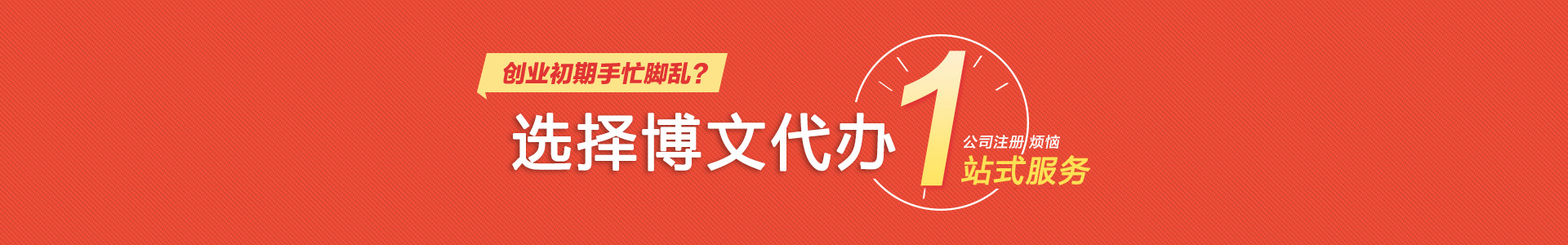 铁山小二会计网
